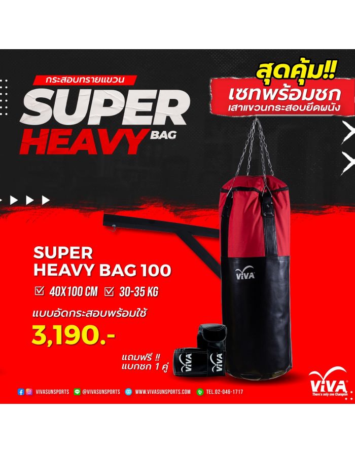 Super heavy bag shop