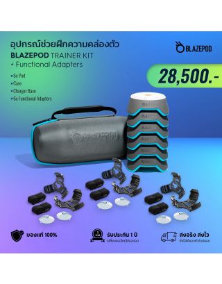 อุปกรณ์ออกกำลังกาย BLAZEPOD 6 PODS - Trainer Kit (Kit Set)