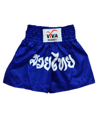 กางเกงมวยไทย VIVA รุ่นฝึกซ้อม THAI-NYLON -Blue-XXL