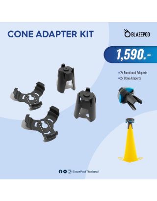 อุปกรณ์เสริม BLAZEPOD - Cone Apapter Kit (1 กล่อง 2 อัน)